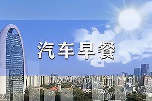 韩媒：韩国足协今天召开会议选出新任主帅 不排除任命外教