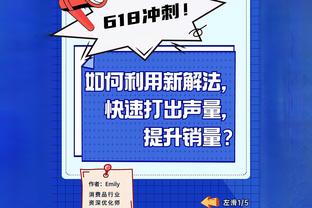 詹姆斯：健康是球队近况不俗的要因 稳定轮换对攻防都有好处